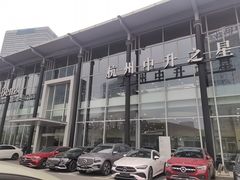 -杭州中升之星奔驰4S店(滨江店)