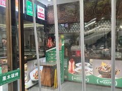 -黑窑厂糖油饼烤鸭·清真菜(旗舰店)
