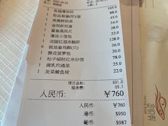 -金悦轩海鲜酒家(拱北店)