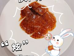 -全聚德(上海首店浦东店)
