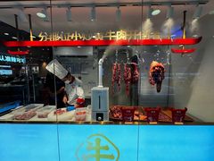 -辣可可·小炒黄牛肉(望京凯德MALL店)