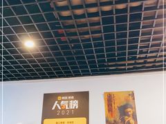 -玫瑰红烤羊排(北新桥三条店)