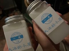 -大冰的小屋(大理古城店)