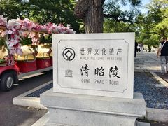 -北陵公园