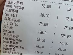 -BOR Eatery(安福路店)