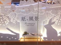 -覔书店(壹方城店)