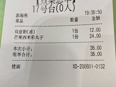 -民信老铺(东方广场店)