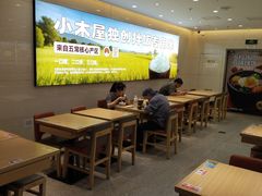 -小木屋拌饭(西安华阳城店)