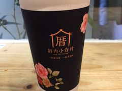 -厝内小眷村(天河南一路店)