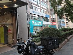 -维乐口腔(格林门诊长宁店)