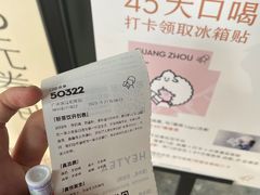 -喜茶(滨江宏岸店)