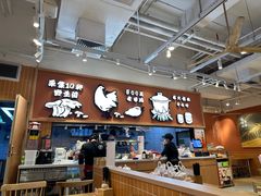 -云味馆·云南菜·云南米线(中洲店)