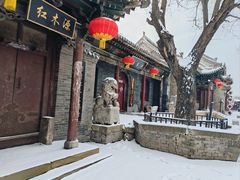 -榆次老城