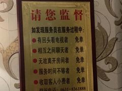 -良子足浴(国贸大厦店)