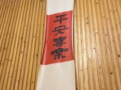 -黄泗海·黄鸡肉钵钵鸡(总店)