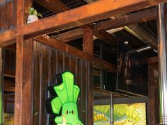 -山葵说·泥炉烤肉(泰达时尚E街区店)
