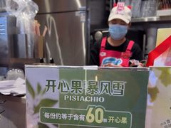 -DQ·蛋糕·冰淇淋(印象城店)