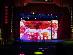 -中国傩城-三幺台