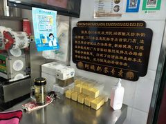 -阿姨奶茶专卖(舌涧道杭州惠民路创始店)