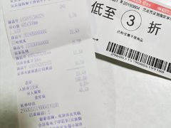 -家乐福(八宝街店)