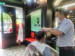 -豪帅男士理容馆