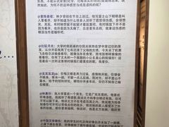 -星空失恋博物馆(北京路旗舰店)