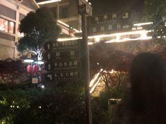 -老幺泉水鸡