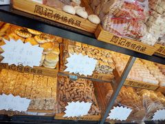 -周记传统糕点PASTRY(蜀汉路店)