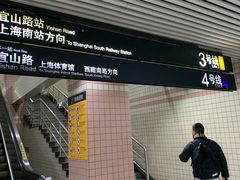 -漕溪路(地铁站)