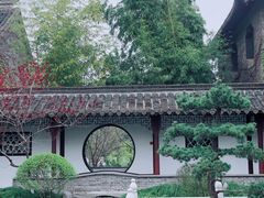 -梅园