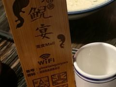 -印象鲵宴·张家界地标美食名片(溪布街店)