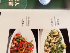 -老毛手抓·盐池滩羊非遗手抓(宁夏总店)