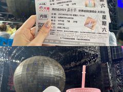 -山西体育中心红灯笼体育场