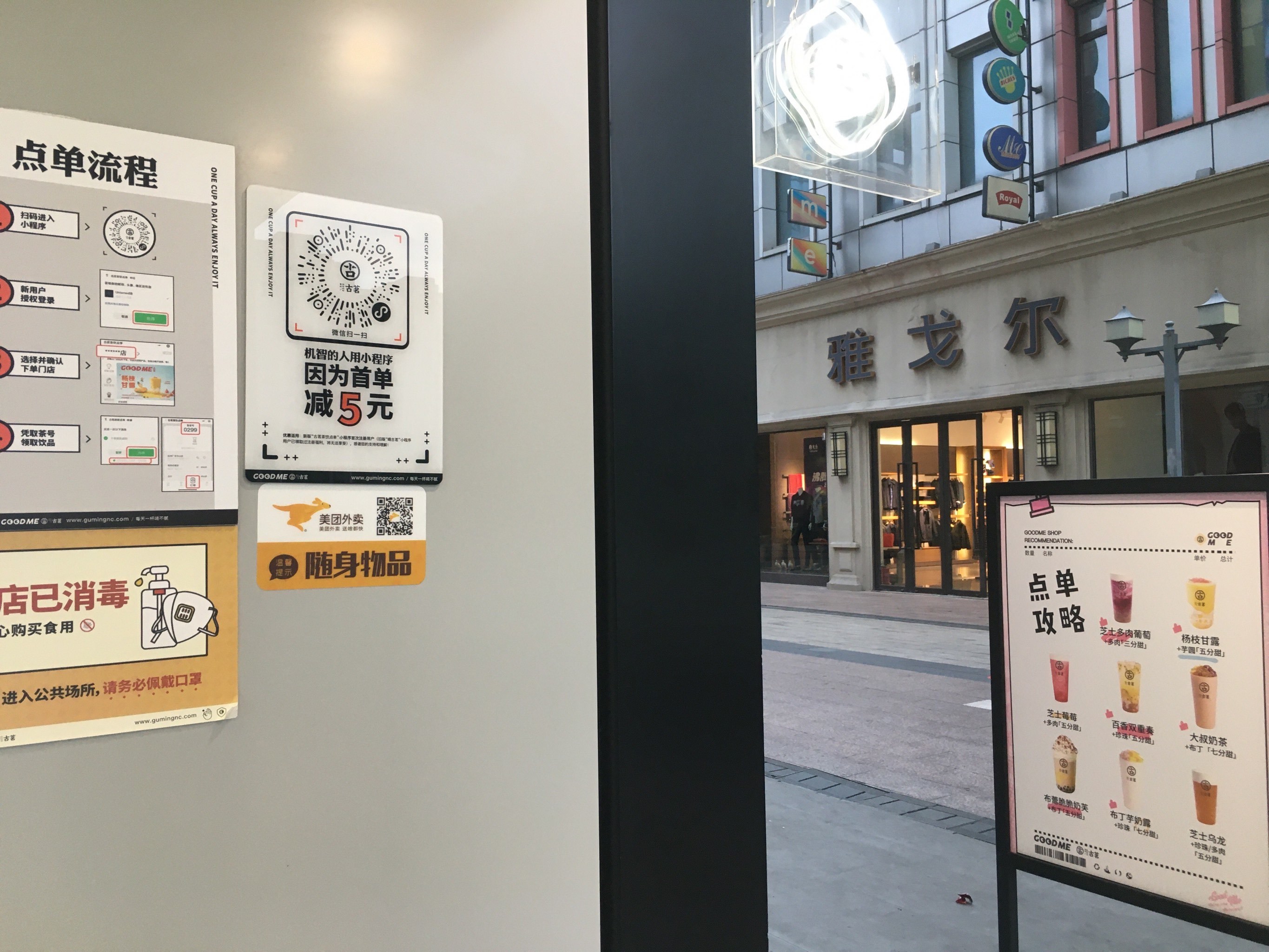 余姚万达广场找兼职吗 余姚万达广场找兼职吗