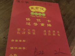 -惠食佳(滨江大公馆店)
