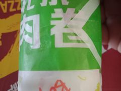 -肯德基(西安电子城店)