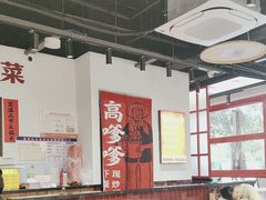 -高嗲嗲·湘味爆炒王(新城科技园店)