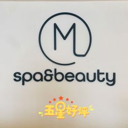 -ANNIL安奈尔·NASX超透白·科技抗衰·问题性肌肤管理