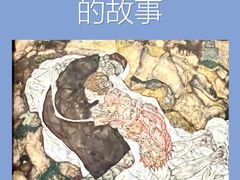 -列奥波多博物馆