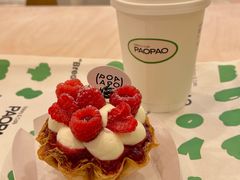 -PAOPAO Bakery&Café(港汇店)