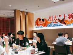 大堂-胡大饭馆 24h(簋街总店)