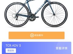 -捷安特专卖店(萧绍路店)