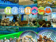 -富临港·蒸汽海鲜·手抓海鲜·炒菜(栈桥店)