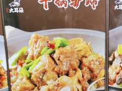 -辛杨和·大耳朵驴肉馆(银川总店)