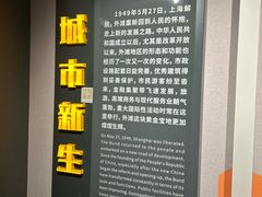 -上海市外滩历史纪念馆