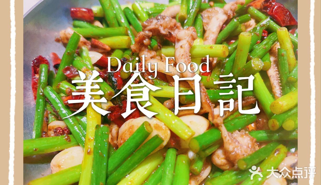 周末就是与朋友相聚吃美食的啊！