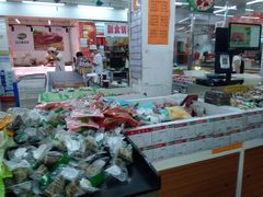 -北京稻香村(甘家口店)