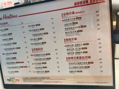 不止拿铁·法式草莓-Tims天好咖啡·贝果(成都东站捷枫店)