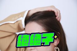 -大麦微针植发丨全国连锁