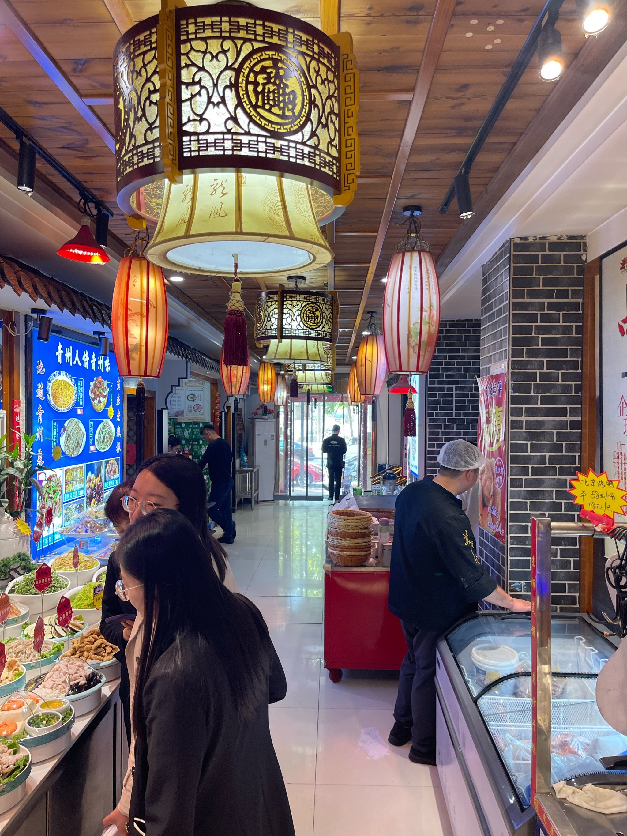 「老城根青州菜(青州店)」非常接地气的青
